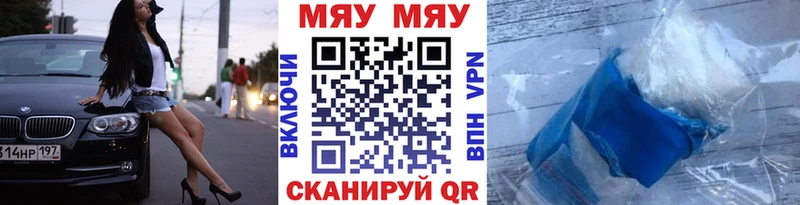Хочу наркоту Вязьма КЕТАМИН МЕФ ГАШ COCAIN OMG сайт Alpha PVP