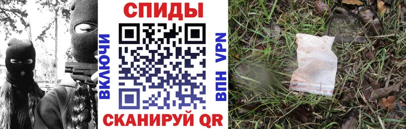 АМФЕТАМИН Premium  hydra рабочий сайт  Вязьма  купить наркоту 