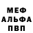 МДМА VHQ Luto Rizo