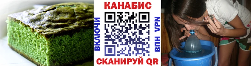 Еда ТГК марихуана  Вязьма 