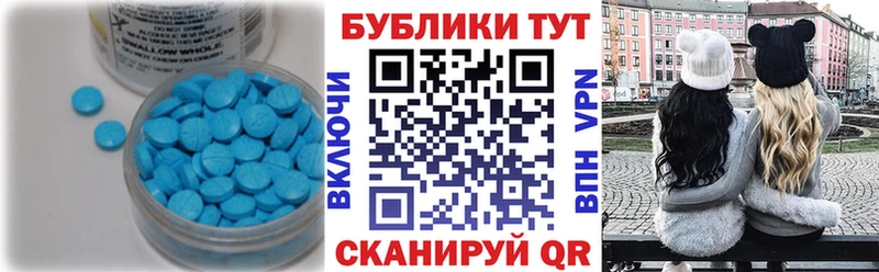 ЭКСТАЗИ mix  наркошоп  Вязьма 