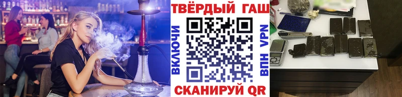 купить наркоту  Вязьма  ГАШИШ 40% ТГК 