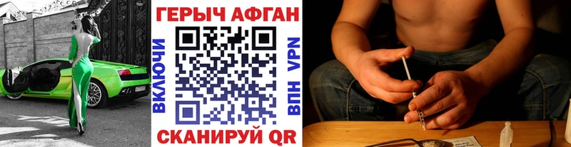 сайты даркнета состав  Вязьма  ГЕРОИН Афган  где можно купить  