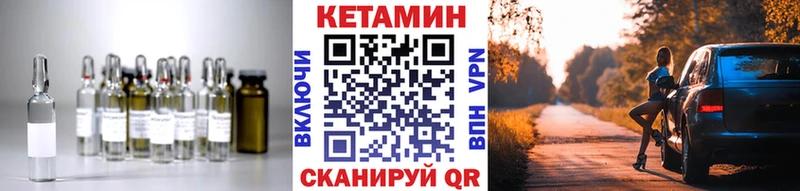мега зеркало  Вязьма  КЕТАМИН VHQ  наркотики 