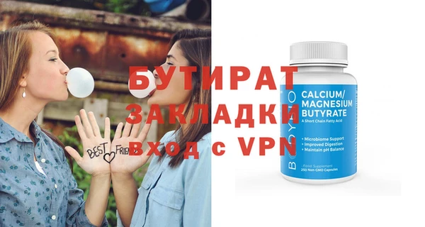 jwh Белокуриха