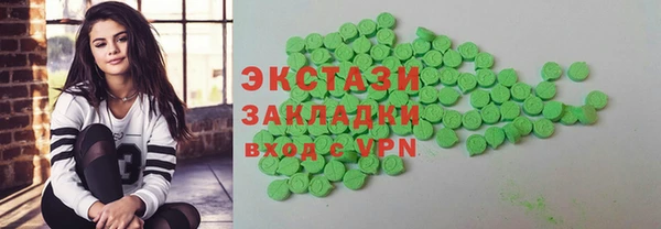 марихуана Беломорск