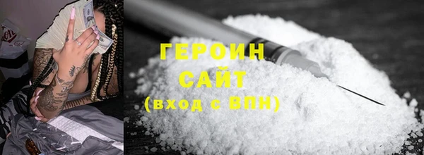 марихуана Беломорск