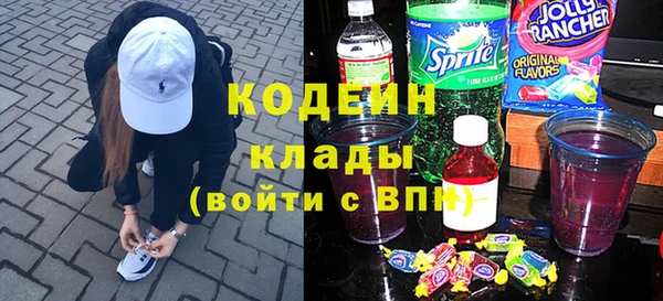 марихуана Беломорск