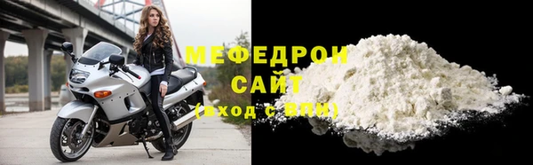 марихуана Беломорск