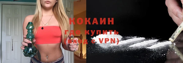 jwh Белокуриха