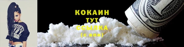 марихуана Беломорск