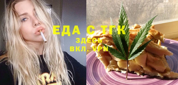 марихуана Беломорск