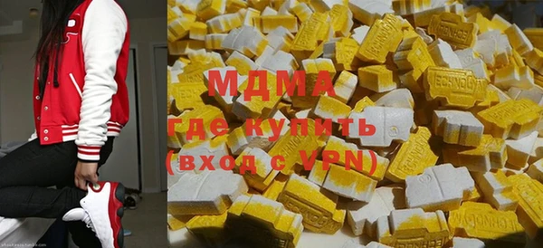 марихуана Беломорск