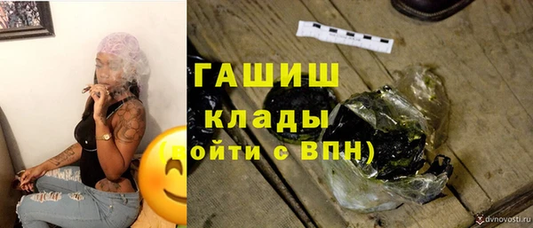 бутик Балабаново