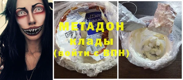 марихуана Беломорск