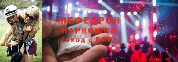 марихуана Беломорск