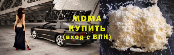 марихуана Беломорск