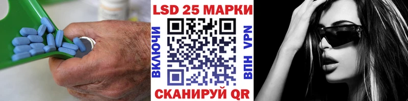 LSD-25 экстази ecstasy  Вязьма 