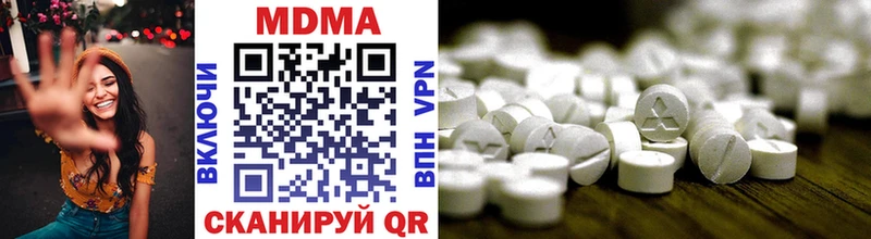 kraken как войти где купить наркоту Вязьма MDMA VHQ