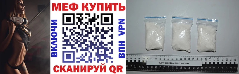 закладки  Вязьма  МЕФ кристаллы 