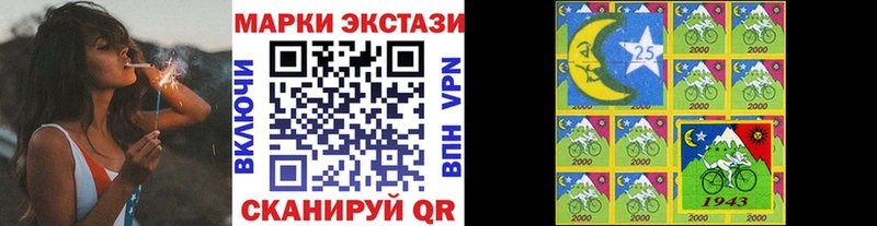 Наркотические марки 1500мкг OMG зеркало Вязьма