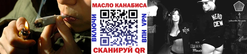 Дистиллят ТГК Wax  Вязьма 